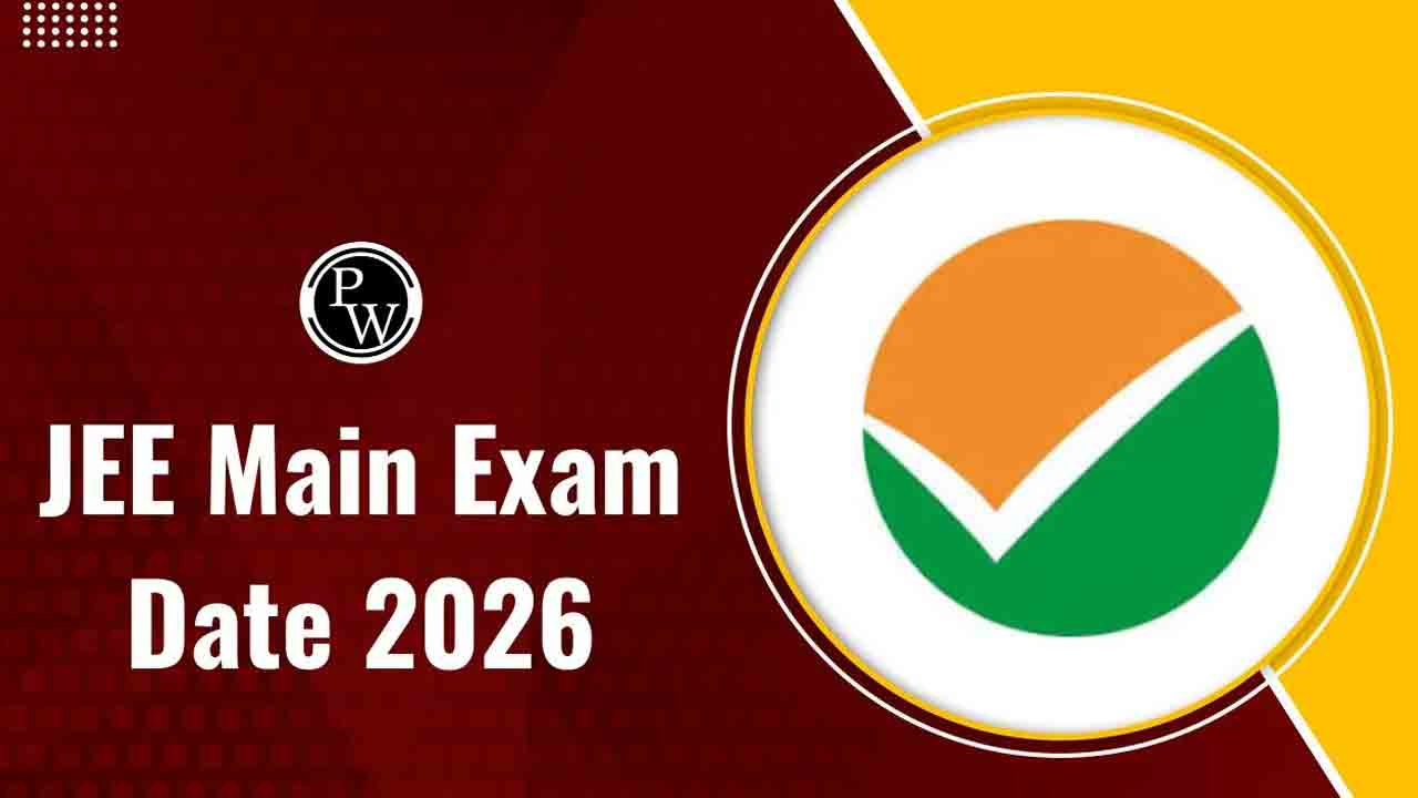 జేఈఈ మెయిన్‌ 2026 షెడ్యూల్‌ విడుదల