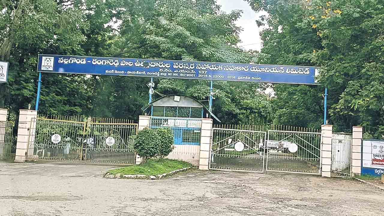 యాదగిరిగుట్టకు.. నార్ముల్‌ నెయ్యి బంద్‌