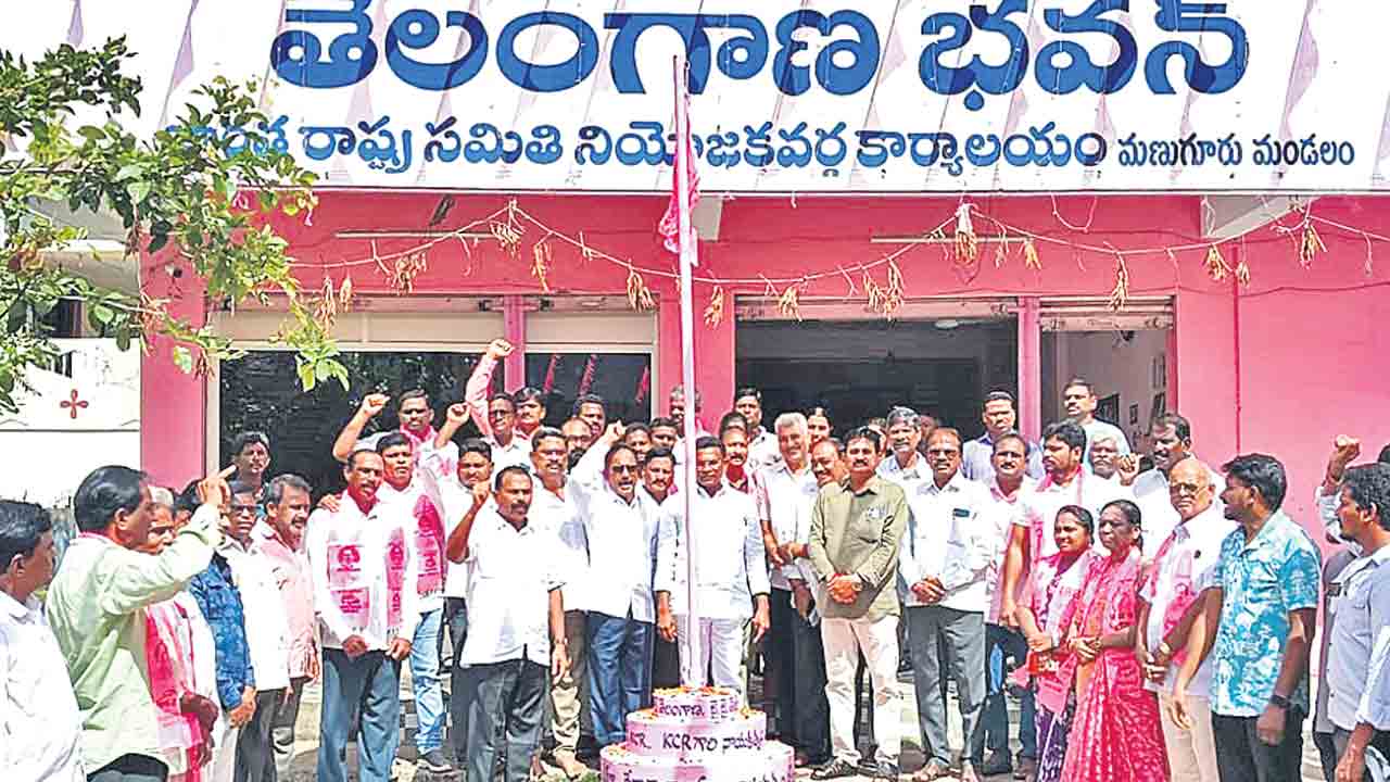 ‘స్థానిక’ంలో విజయమే లక్ష్యం.. గులాబీ శ్రేణులు ఐకమత్యంతో ముందుకు సాగాలి