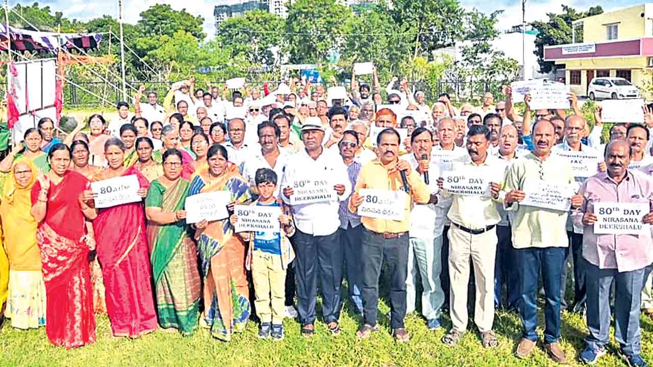 80వ రోజుకు.. కొనసాగుతున్న బీటీఎన్జీవోల నిరసన