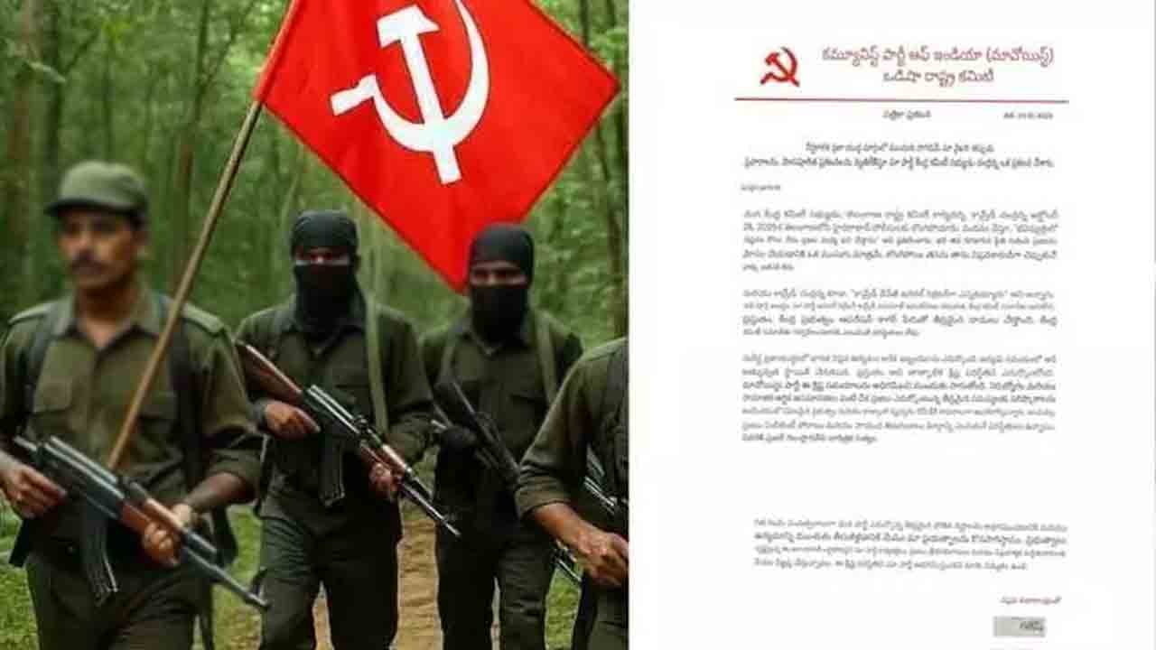 చంద్రన్న విప్లవ ద్రోహి.. మావోయిస్టు పార్టీ నేత గణేశ్‌ లేఖ