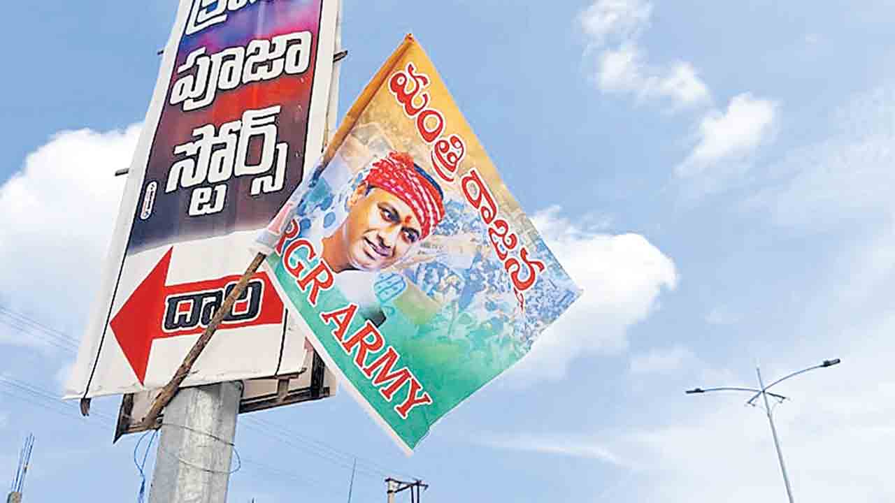 ఎమ్మెల్యే కాదు.. మంత్రి రాజన్న!