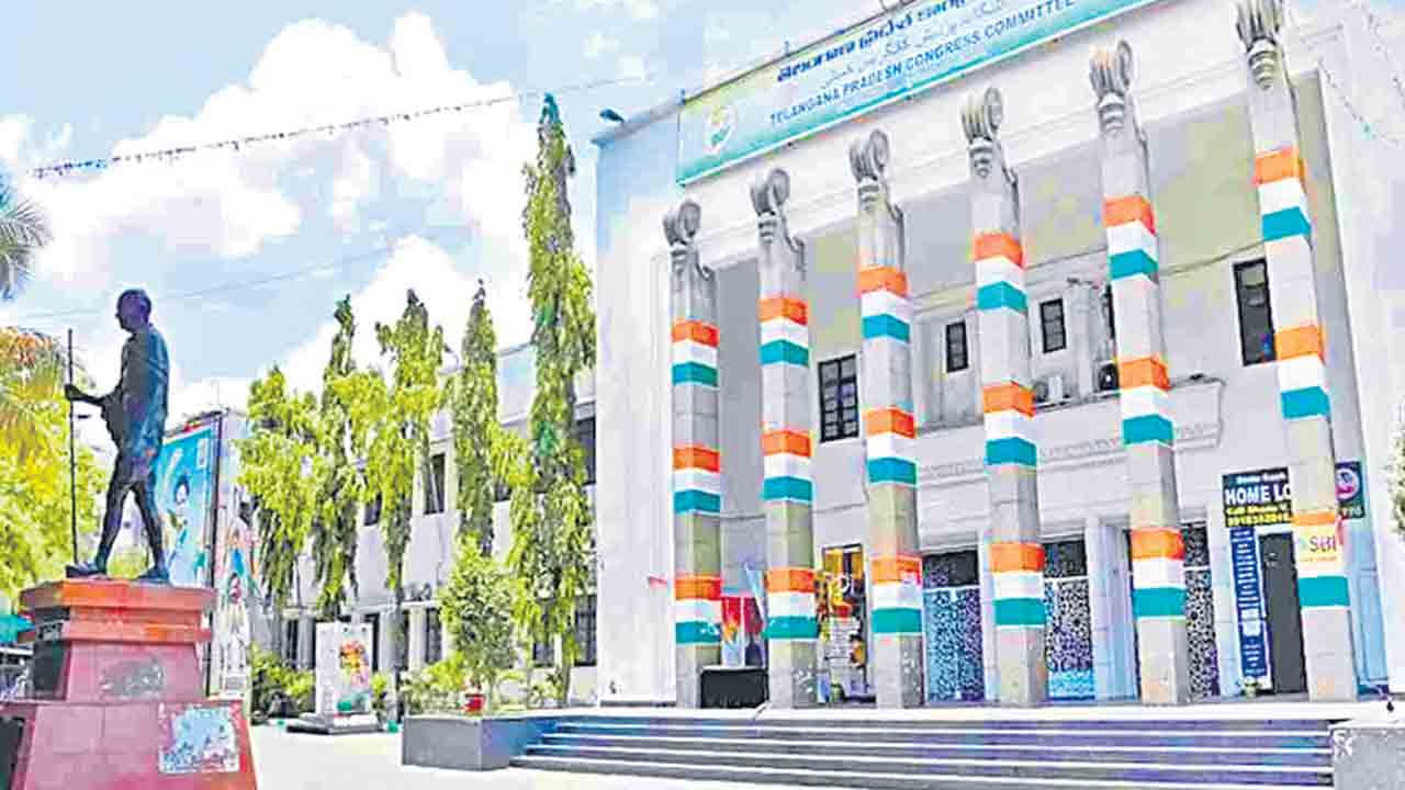 కాంగ్రెస్ కపట రాజకీయాలు