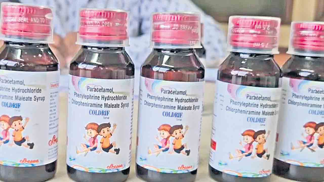 రెండేండ్లలోపు పిల్లలకు దగ్గు సిరప్‌ వద్దు
