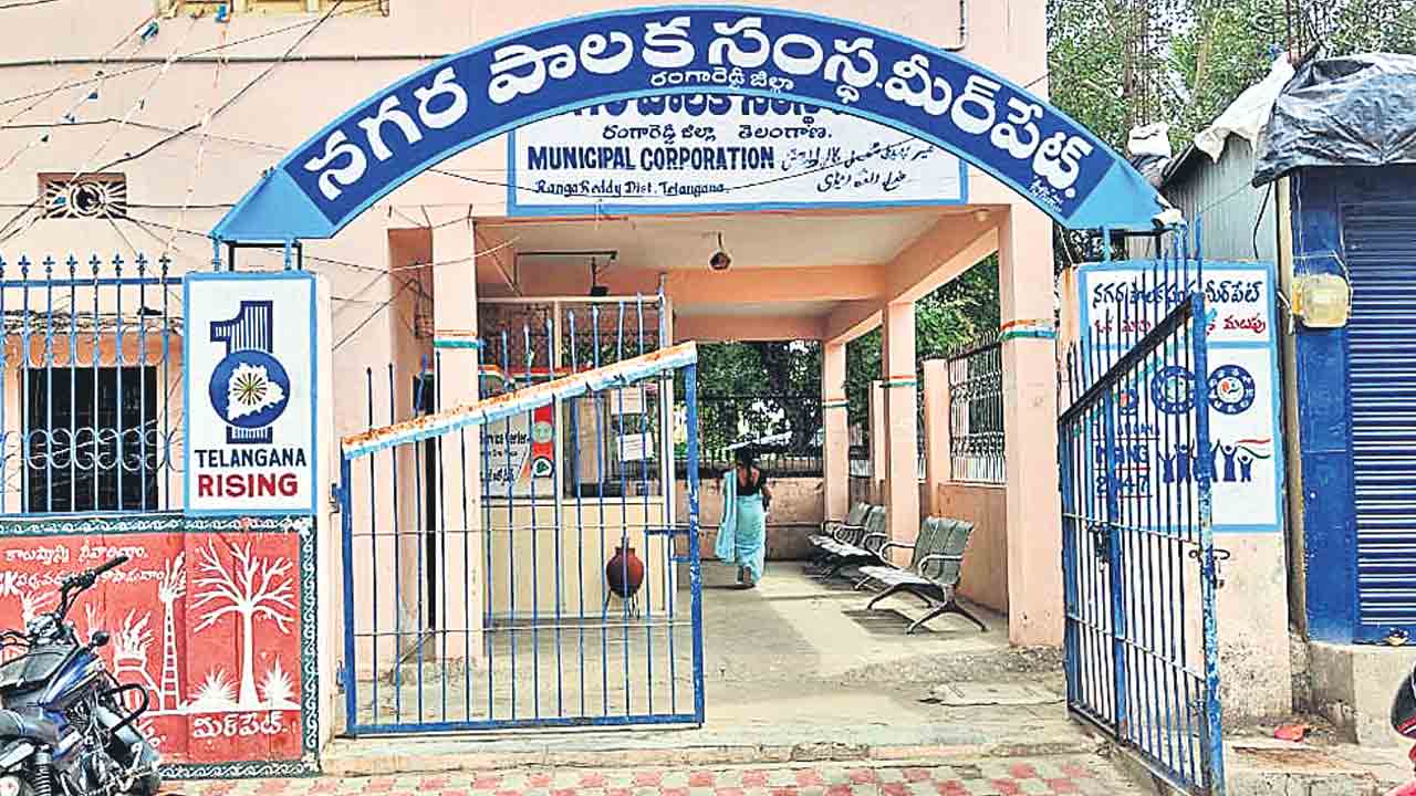 రూ.24.50 లక్షలు హాంఫట్‌..!