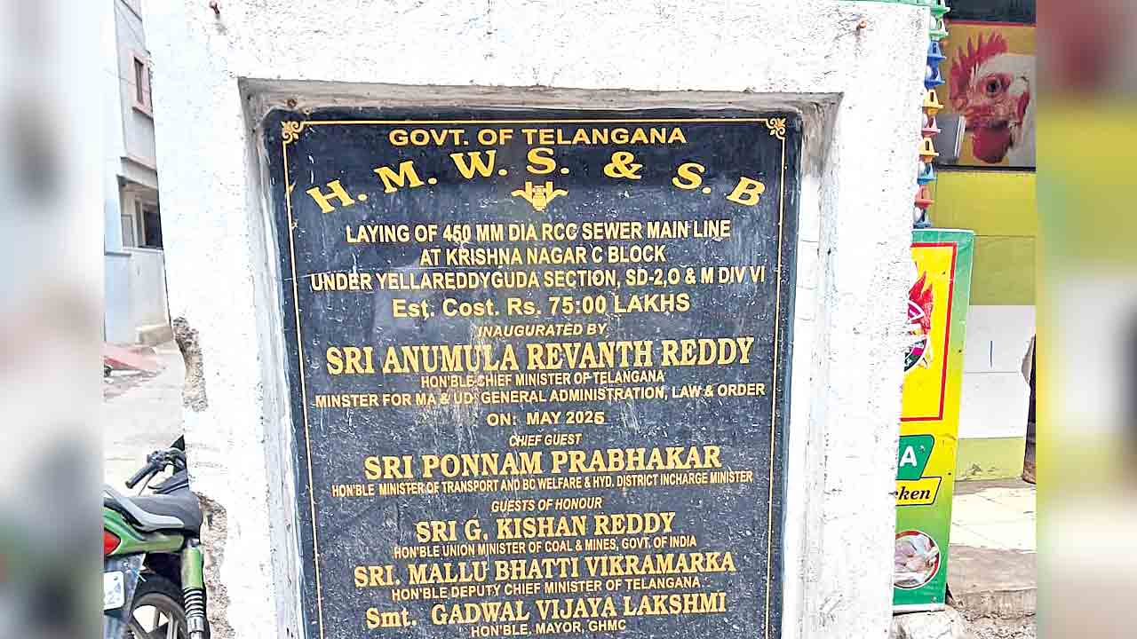 వెక్కిరిస్తున్న పునాది రాళ్లు