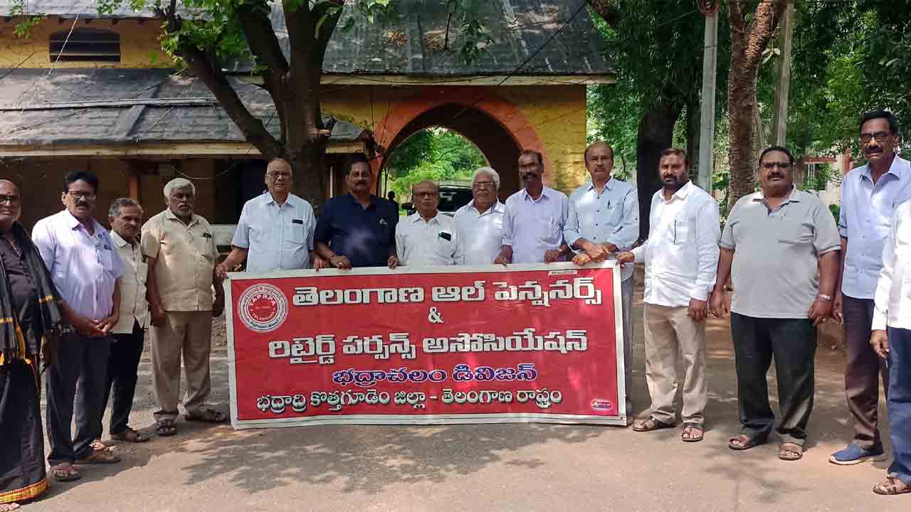 దిగిపోయాక దినదిన గండం