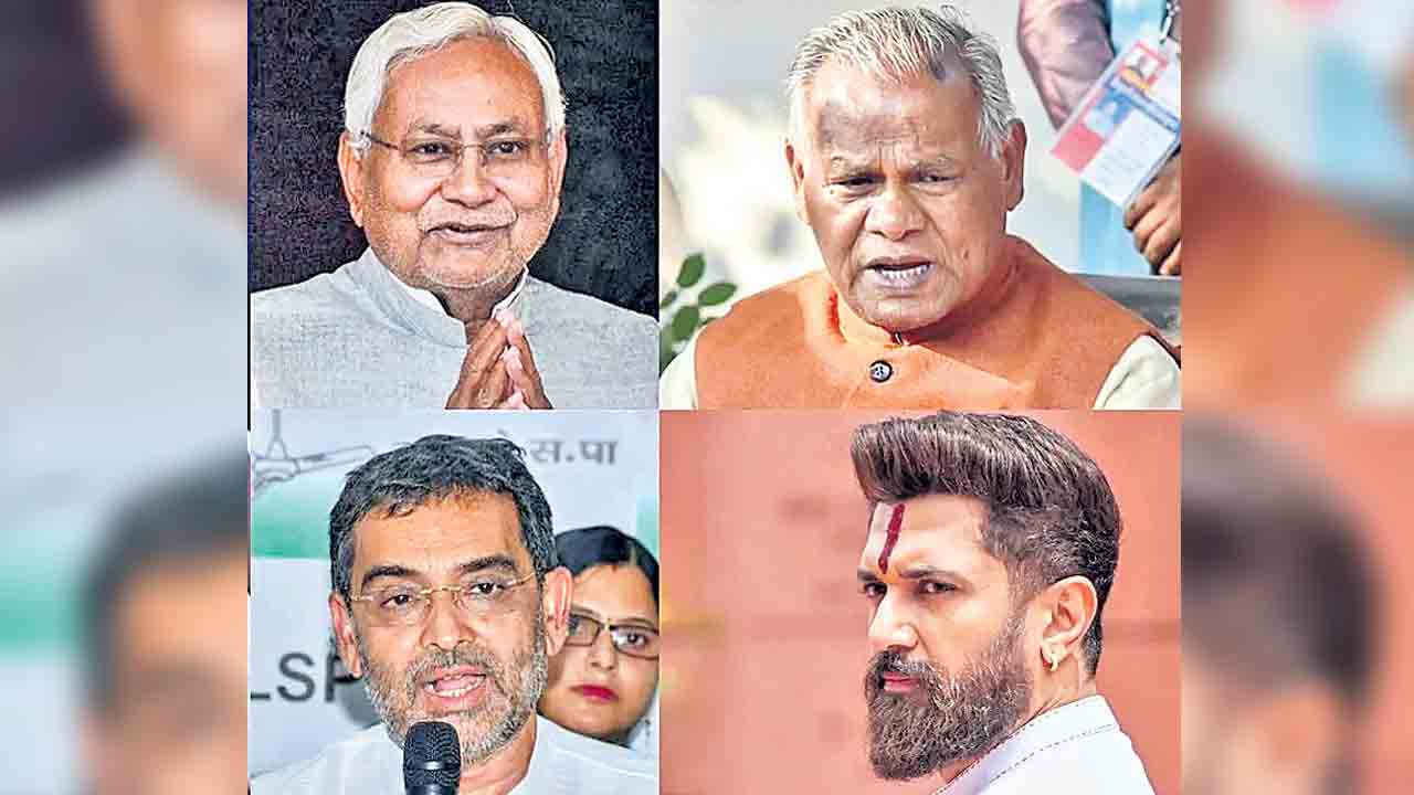 బీహార్‌ ఎన్డీఏలో ముసలం