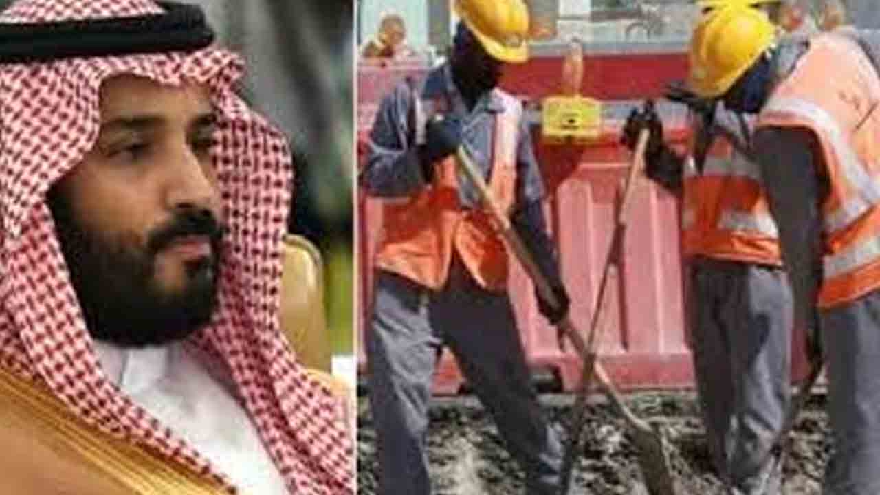 సౌదీ అరేబియాలో ‘కఫాలా’ రద్దు