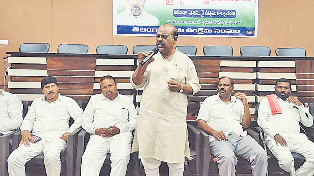 27నుంచి బీసీల రిలే దీక్షలు