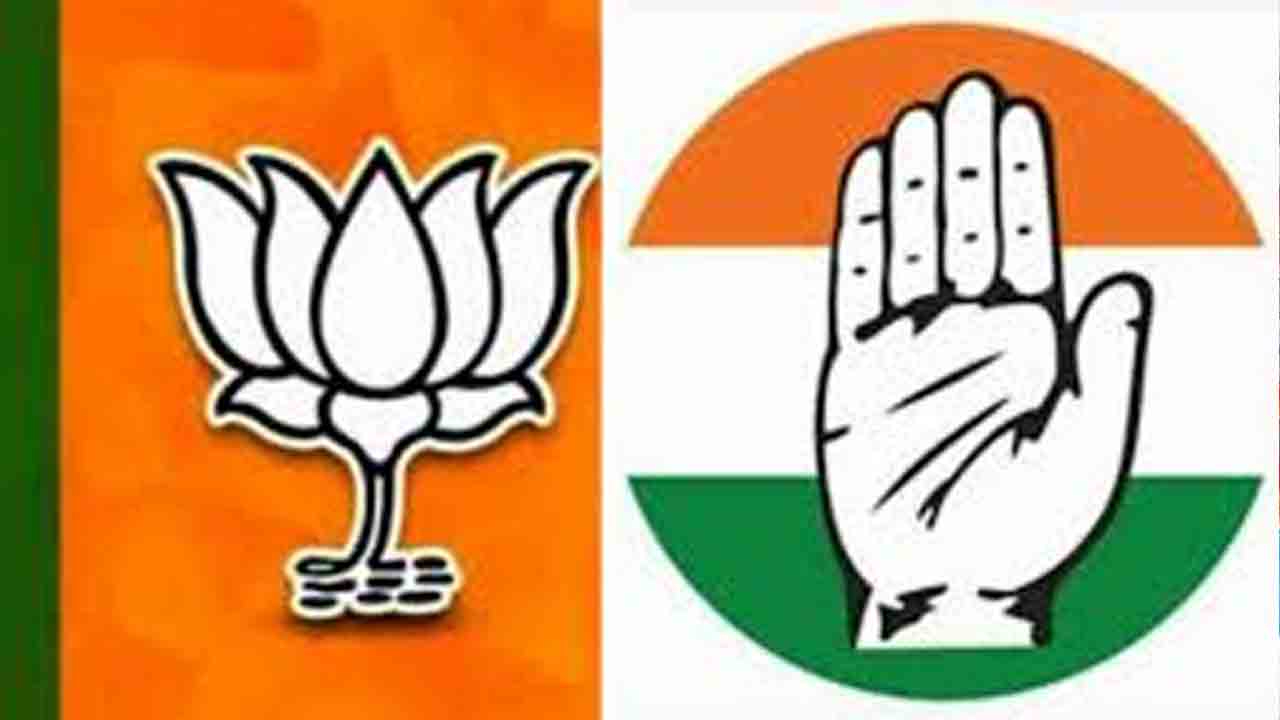 శక్తి ఉడిగిన బీజేపీ