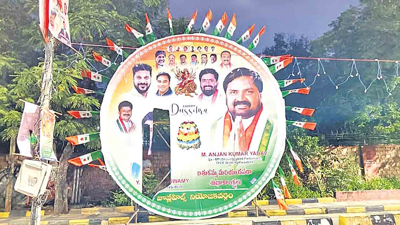 హస్తంలో టికెట్‌ వార్‌