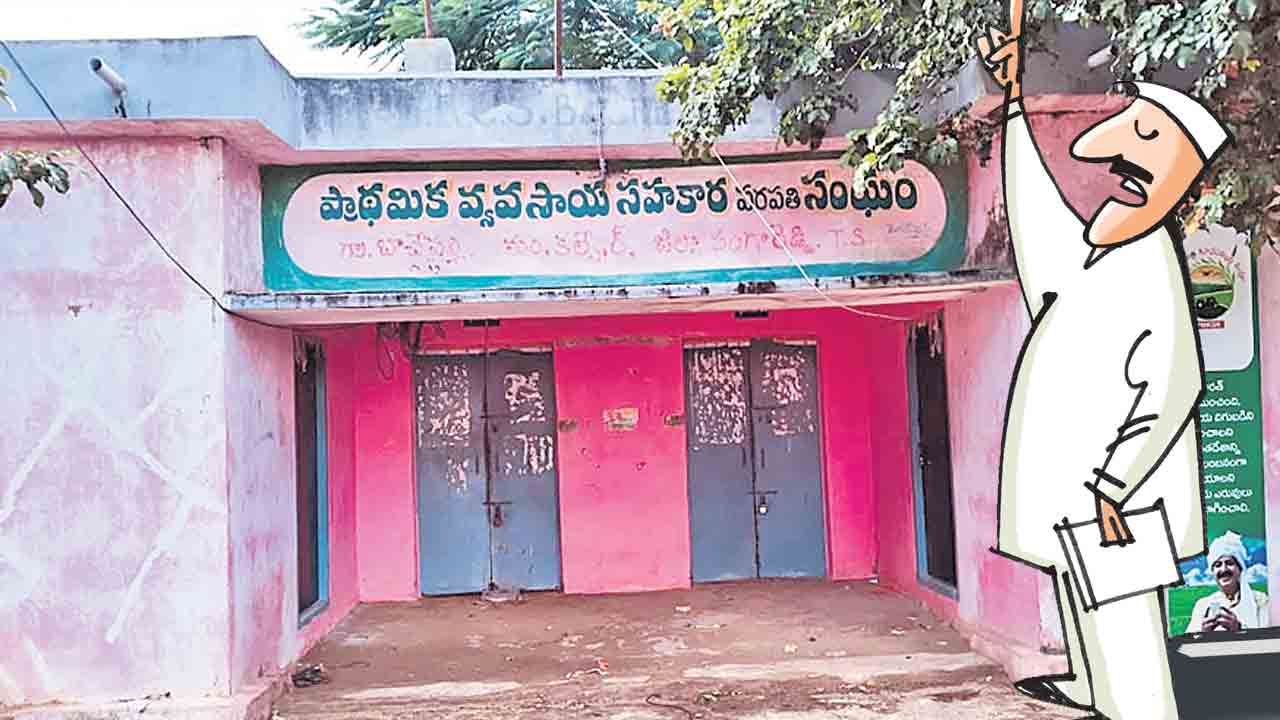 పార్టీ మారితేనే సొసైటీ పదవులు