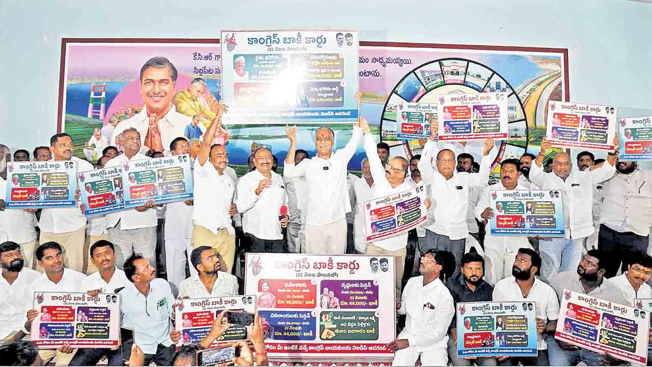 పర్సంటేజీల దెబ్బకు కాంట్రాక్టర్లు పరార్‌!.. ప్రజల గొంతు కోసిన కాంగ్రెస్‌ ప్రభుత్వం: హరీశ్‌రావు