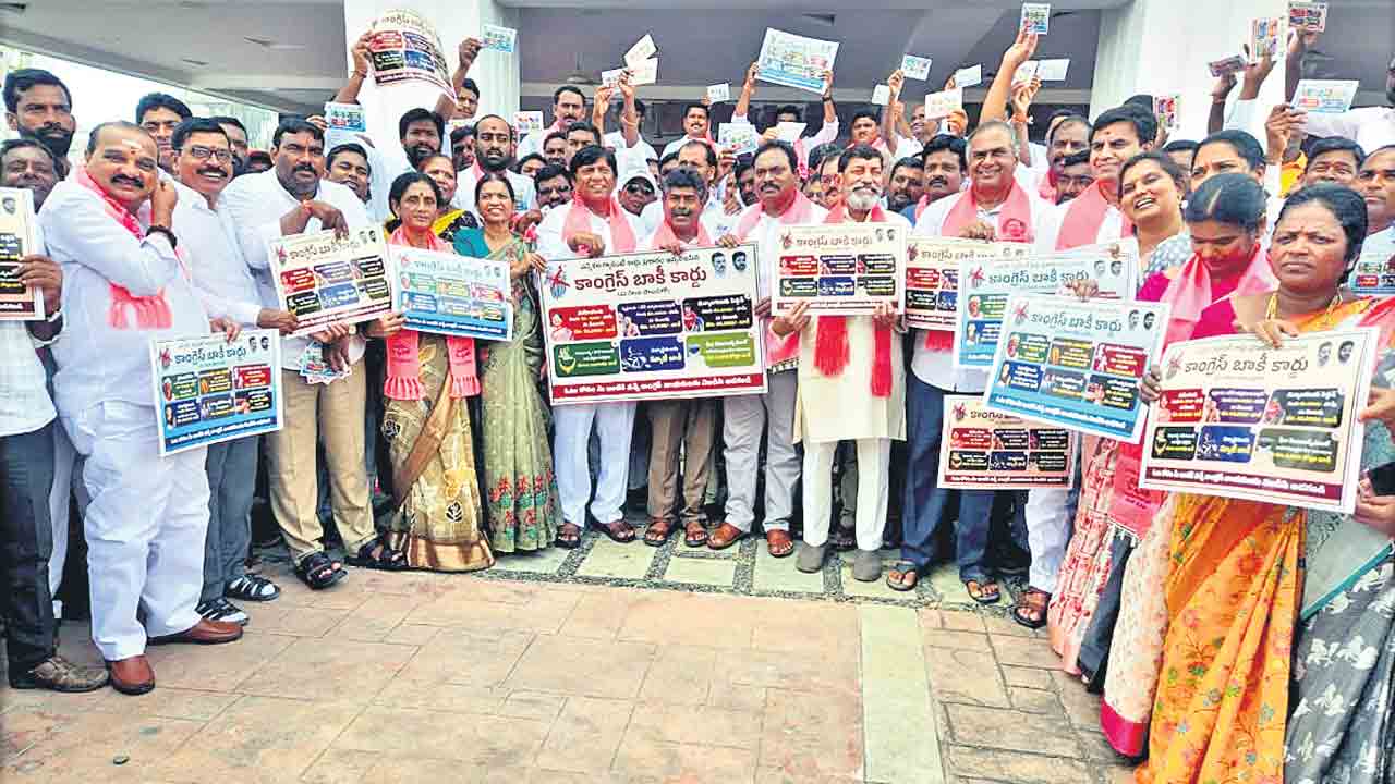 కాంగ్రెస్‌ను తరిమికొట్టేందుకు జనం సిద్ధం