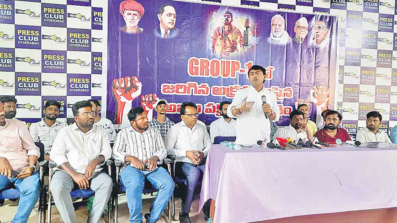 గ్రూప్‌-1 అభ్యర్థులకు అండగా ఉంటాం