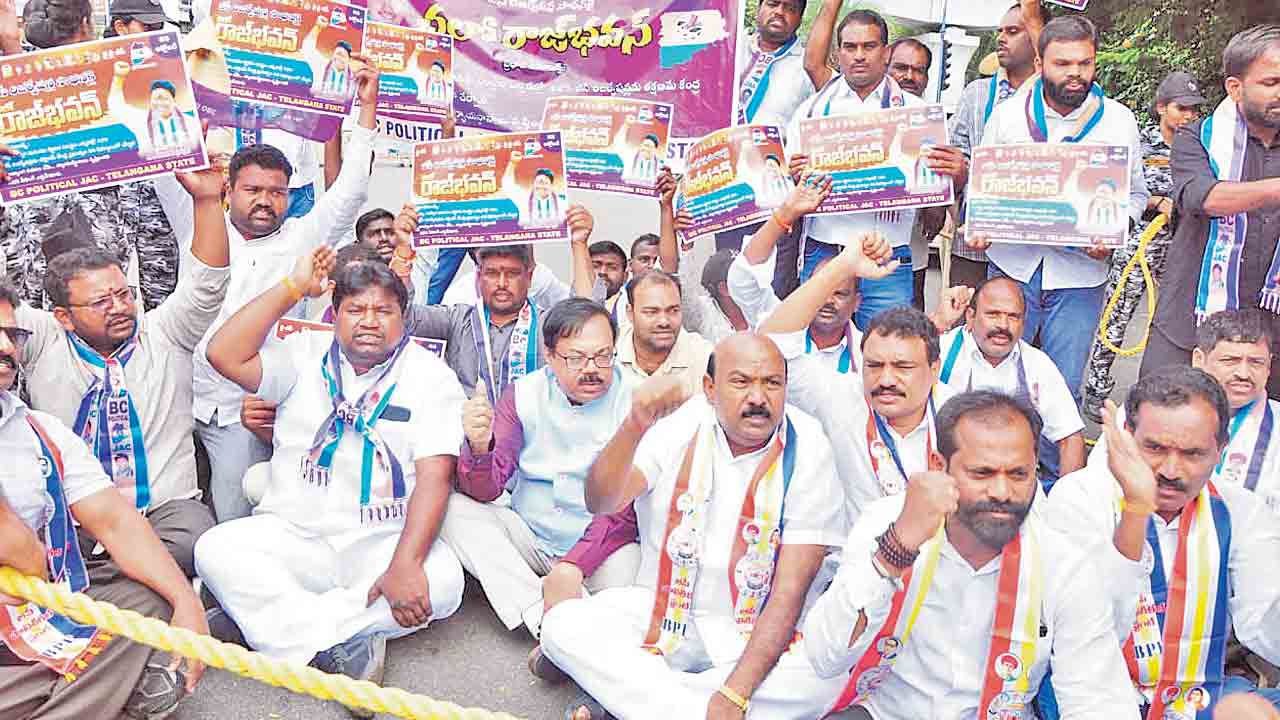 బీసీ బిల్లు ఆమోదానికి రాజ్‌భవన్‌ ముట్టడి