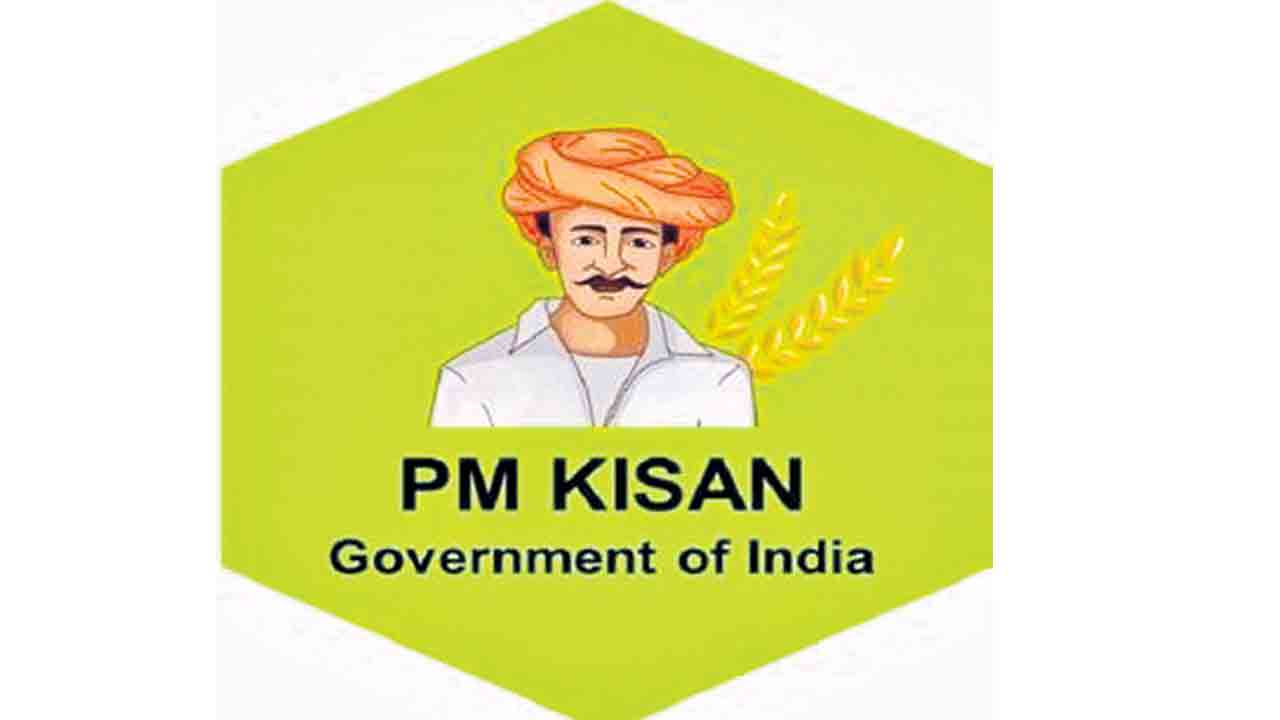 PM Kisan | పీఎం కిసాన్‌లో అక్రమాలు..! లక్షల మందికి అనుచిత లబ్ధి..!