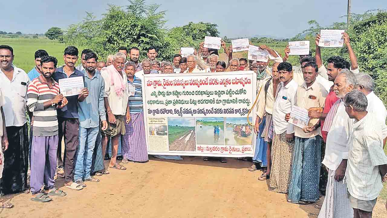 సమస్యలు పరిష్కరిస్తేనే ఓట్లేస్తం