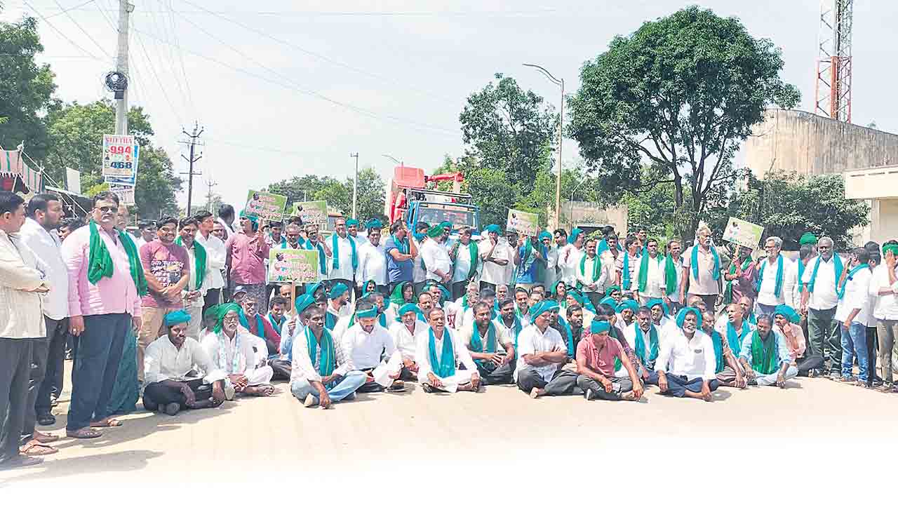 రైతుల పోరుబాట