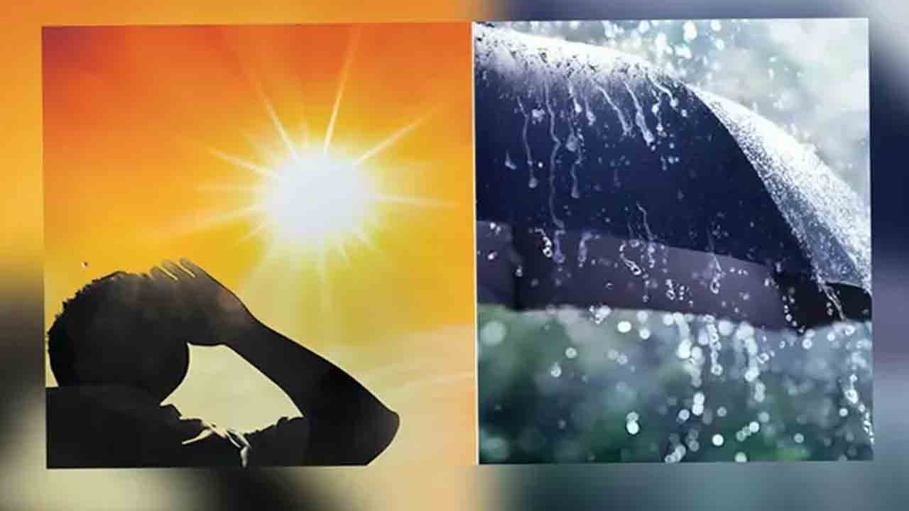 ఓవైపు ఎండ.. మరోవైపు వాన!