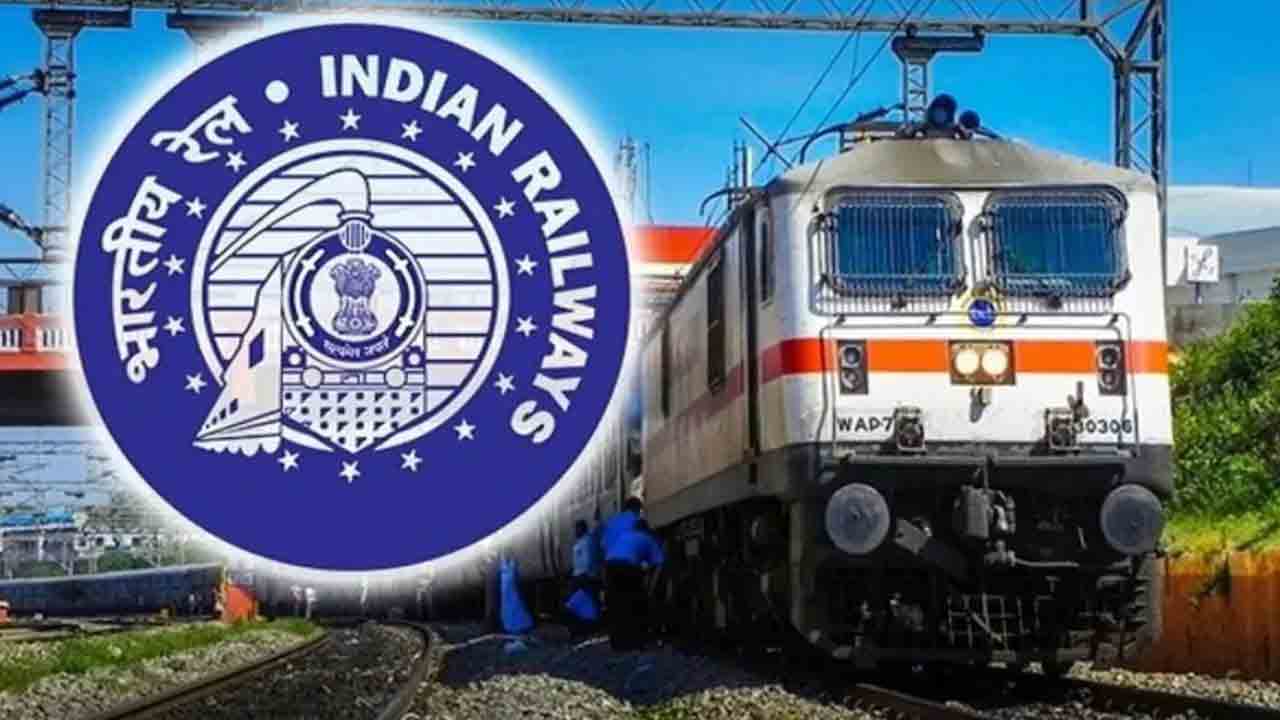 Indian Railways | రైల్వే ప్రయాణికులకు గుడ్న్యూస్.. ఇకపై రిజర్వ్డ్ టికెట్ల తేదీలు మార్చుకోవచ్చు!