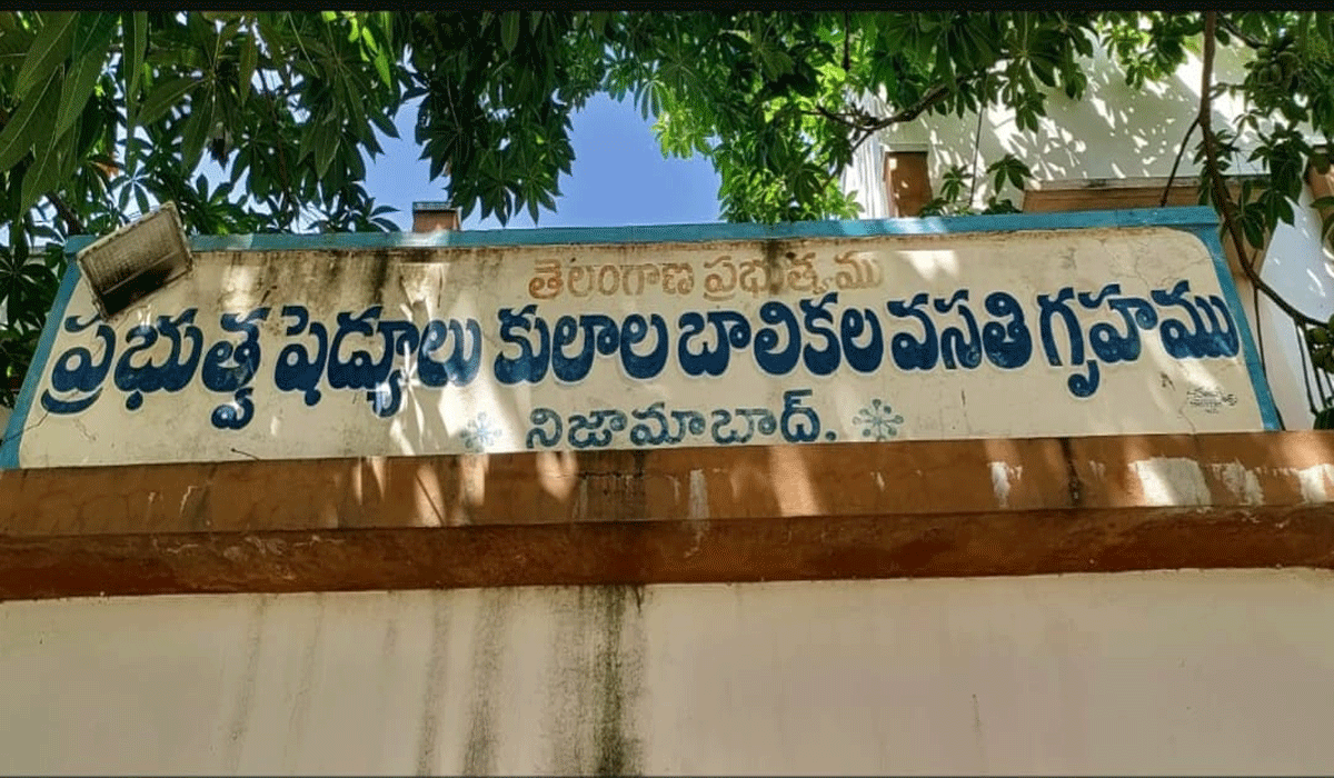Nizamabad | ఎస్సీ హాస్టల్ నుండి ముగ్గురు విద్యార్థినుల మిస్సింగ్