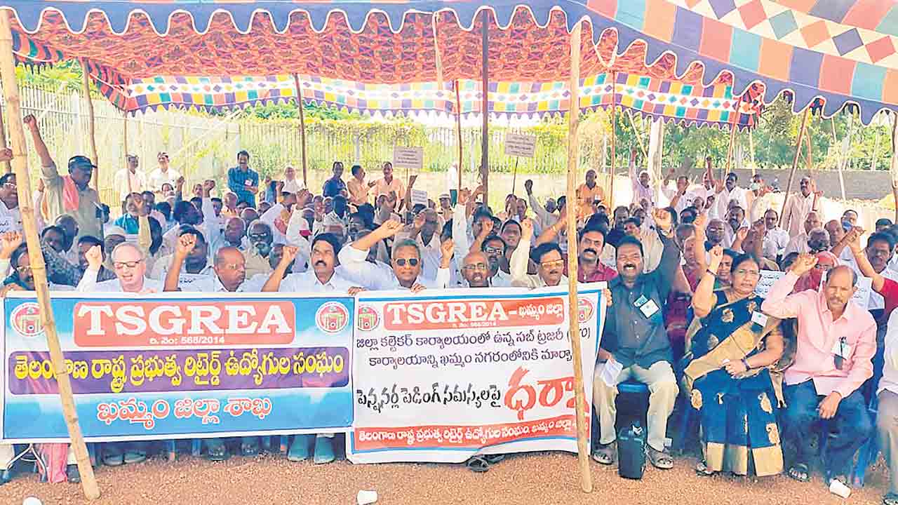 రిటైర్డ్‌ ఉద్యోగుల మహాధర్నా