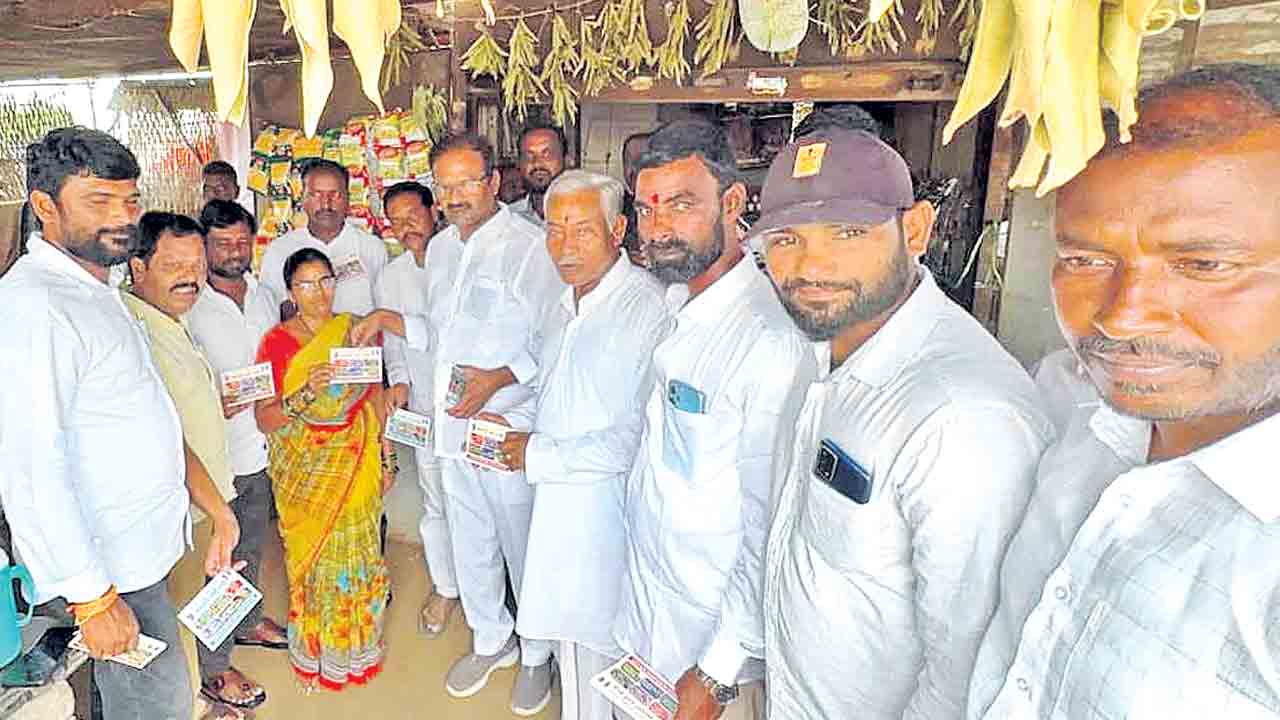 ఆరు గ్యారెంటీల పేరుతో కాంగ్రెస్‌ మోసం