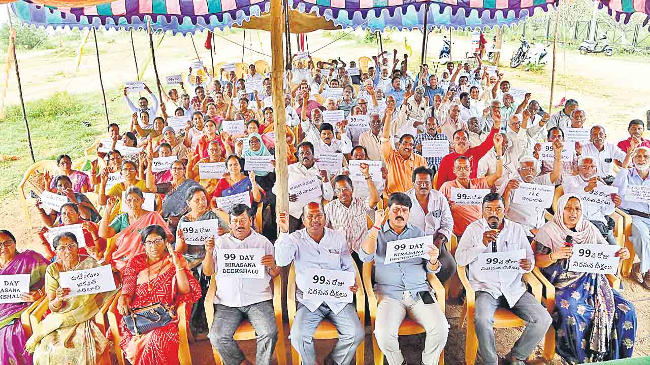 ఉద్యోగుల నిరసనలకు వంద రోజులు!