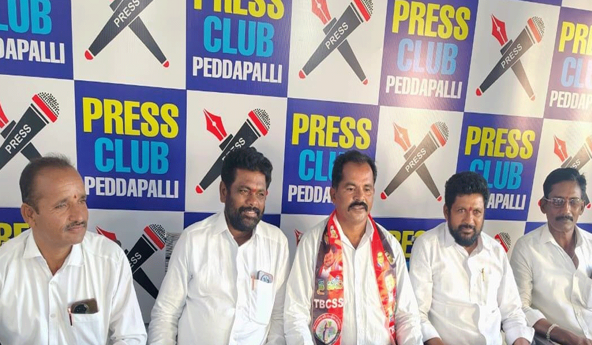 బీసీ రిజర్వేషన్లకు రెడ్డిలే అడ్డు.. తెలంగాణ బీసీ సంక్షేమ సంఘం పెద్దపెల్లి జిల్లా అధ్యక్షుడు కందుల సదాశివ్