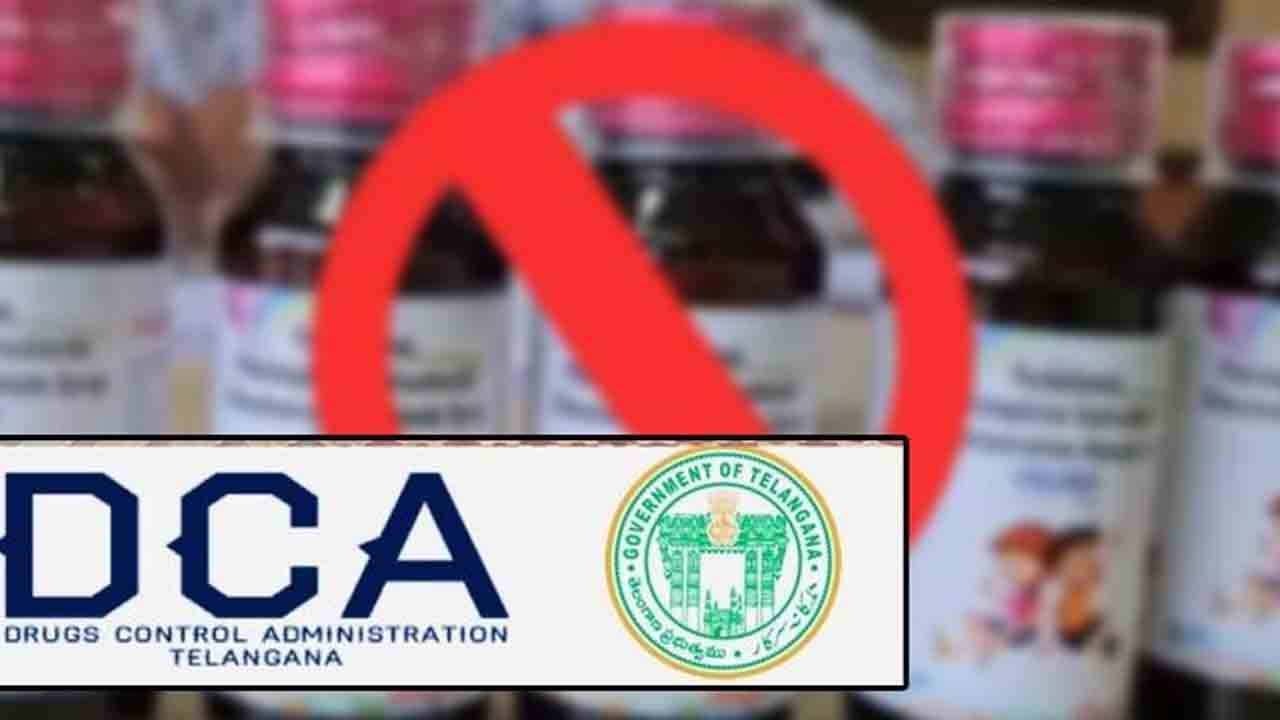 కోల్డ్రిఫ్ సిరప్ను వాడొద్దు.. ప్రజలకు తెలంగాణ ప్రభుత్వం హెచ్చరిక
