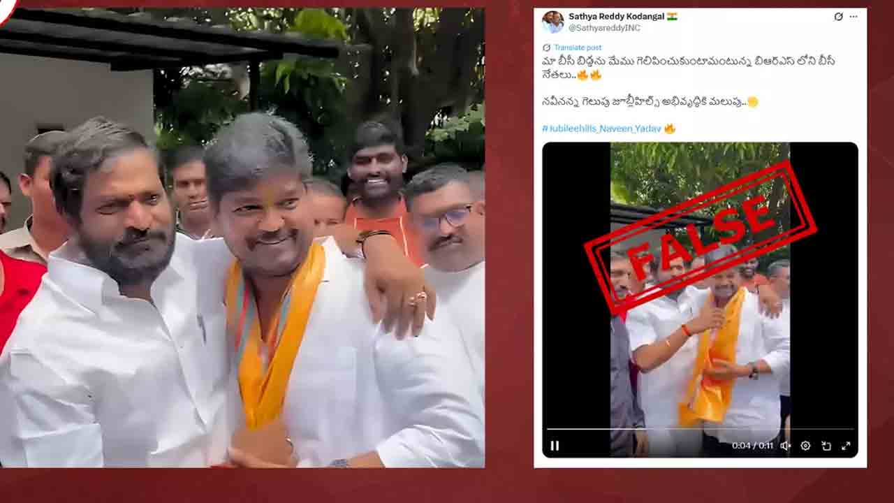 కాంగ్రెస్వి నీతిమాలిన రాజకీయాలు