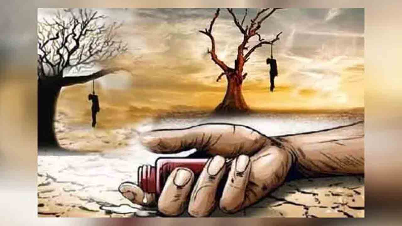 మరో ముగ్గురు రైతుల ఆత్మహత్య