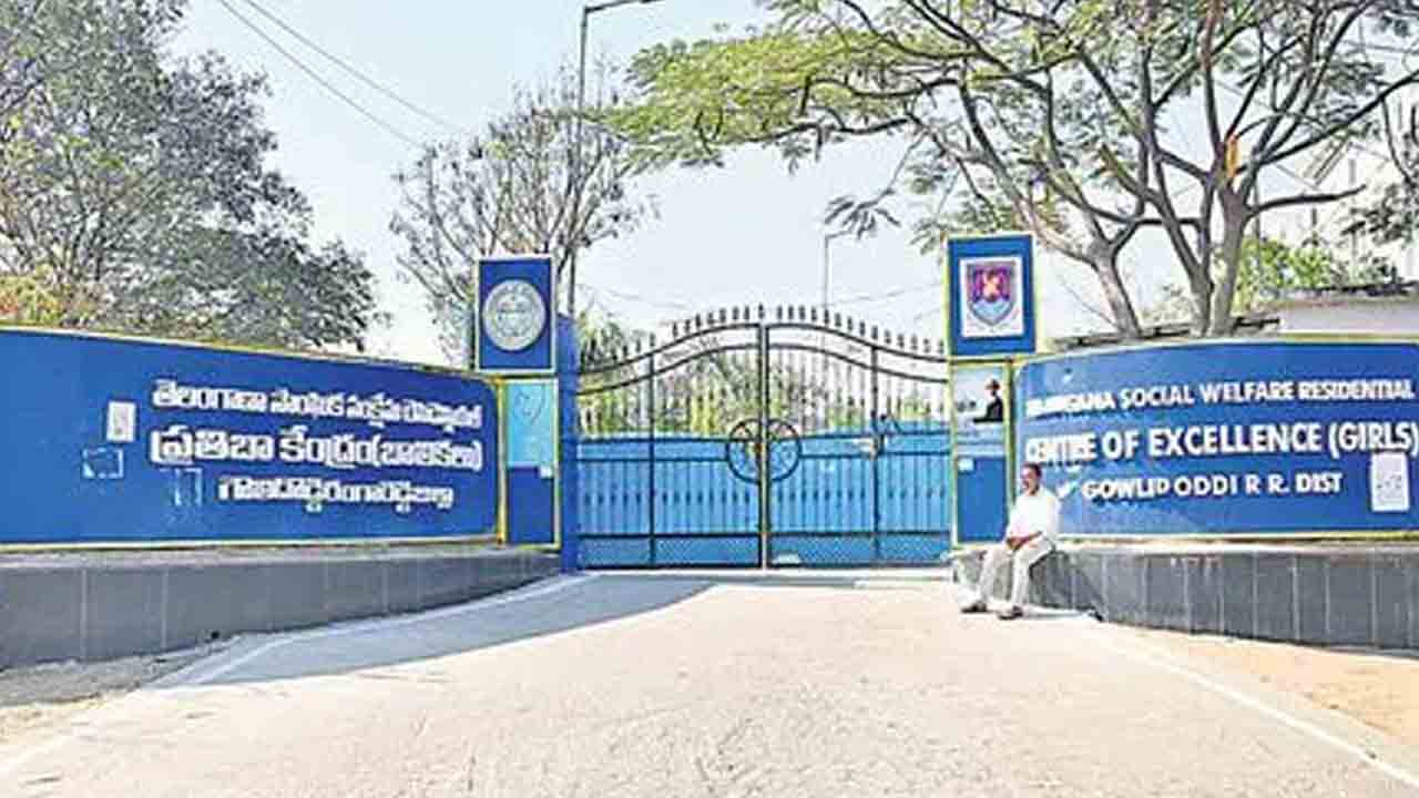 Agriculture College | జగిత్యాల ఎస్సీ గురుకుల అగ్రికల్చర్ కాలేజీ మూసివేత!