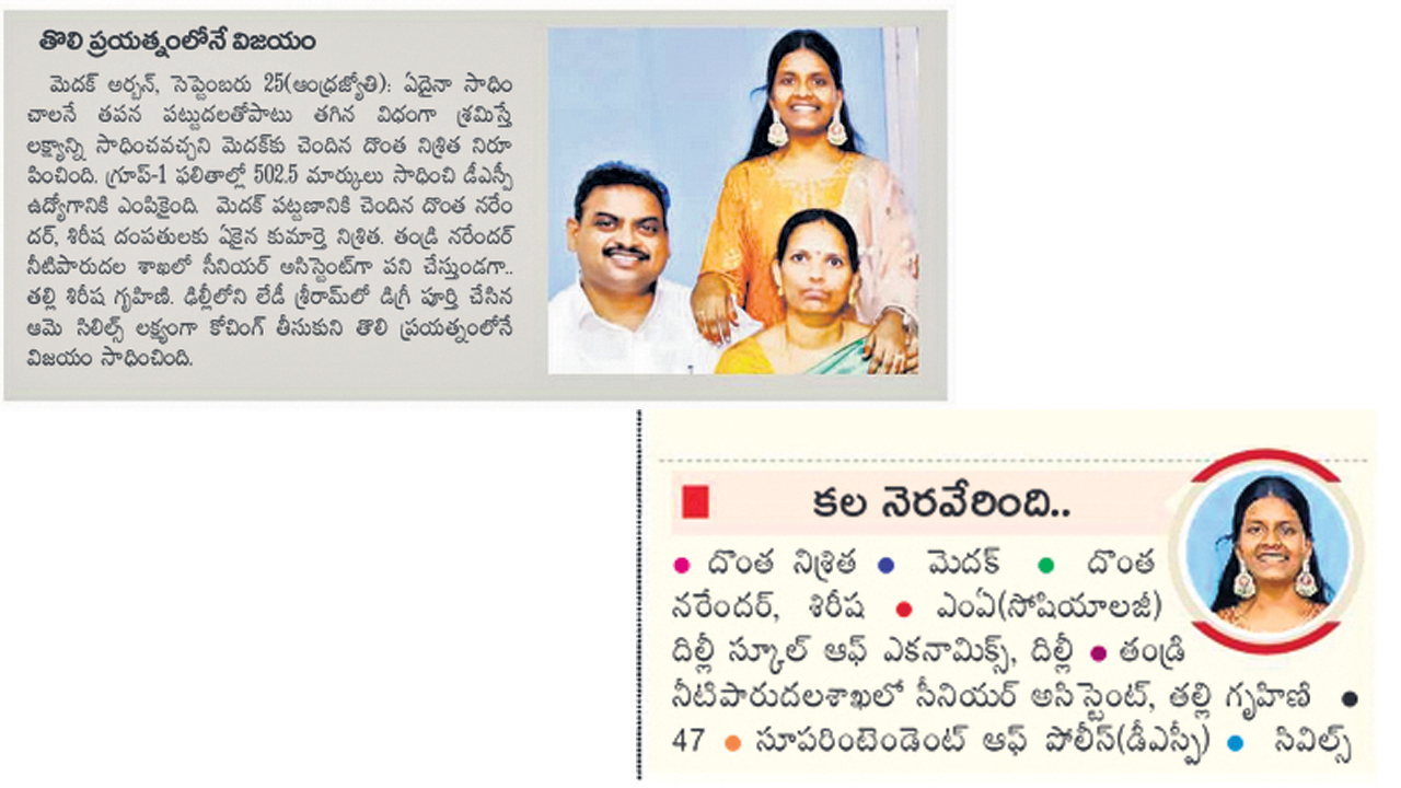 Group-1 | నకిలీ అభ్యర్థి.. ఫేక్‌ హాల్‌టికెట్‌! ప్రిలిమ్స్‌ పాసే కాలేదు.. సెలెక్ట్‌ ఎలా?