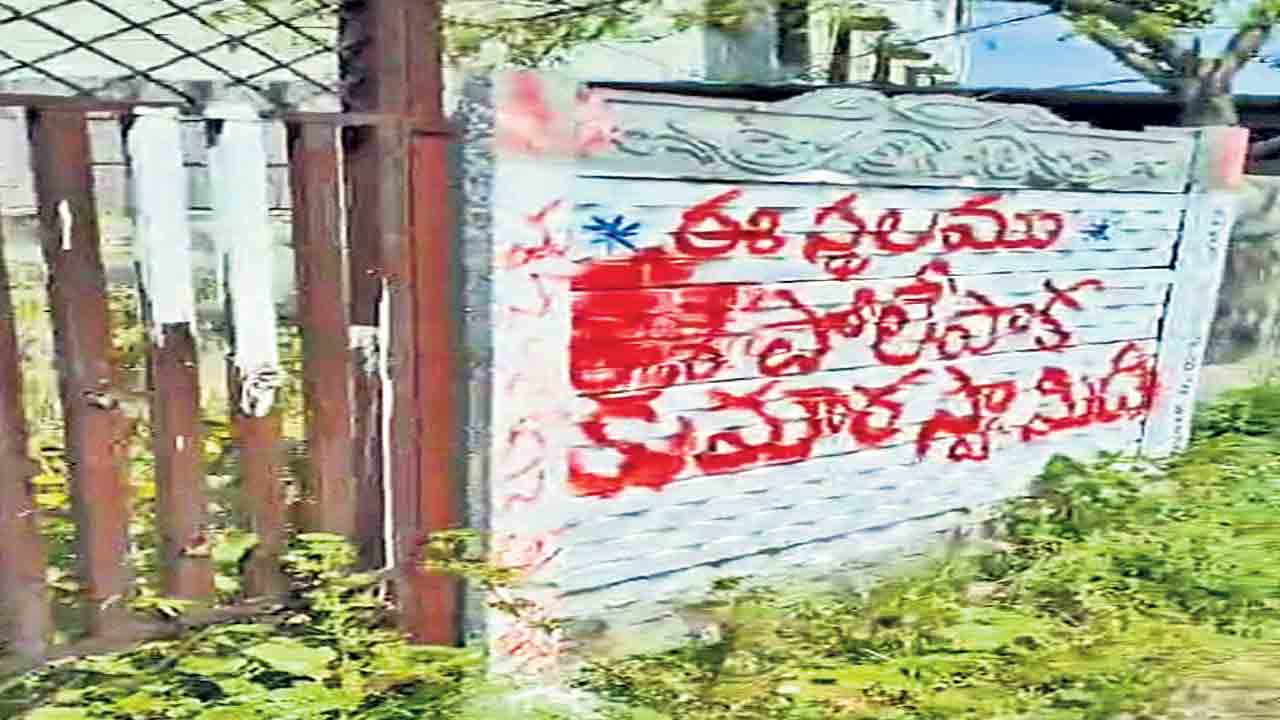 మేము ఎమ్మెల్యే నాగరాజు మనుషులం.. ఏదన్నా ఉంటే సార్‌తో మాట్లాడండి!