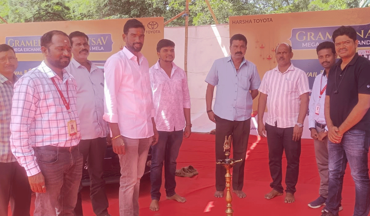 Harsha Toyota | నిజామాబాద్‌లో హర్ష టయోటా గ్రామీణ మహోత్సవం