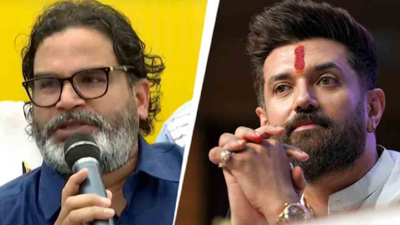 ప్రశాంత్‌ కిశోర్‌తో చిరాగ్‌ పాశ్వాన్‌ పొత్తు?