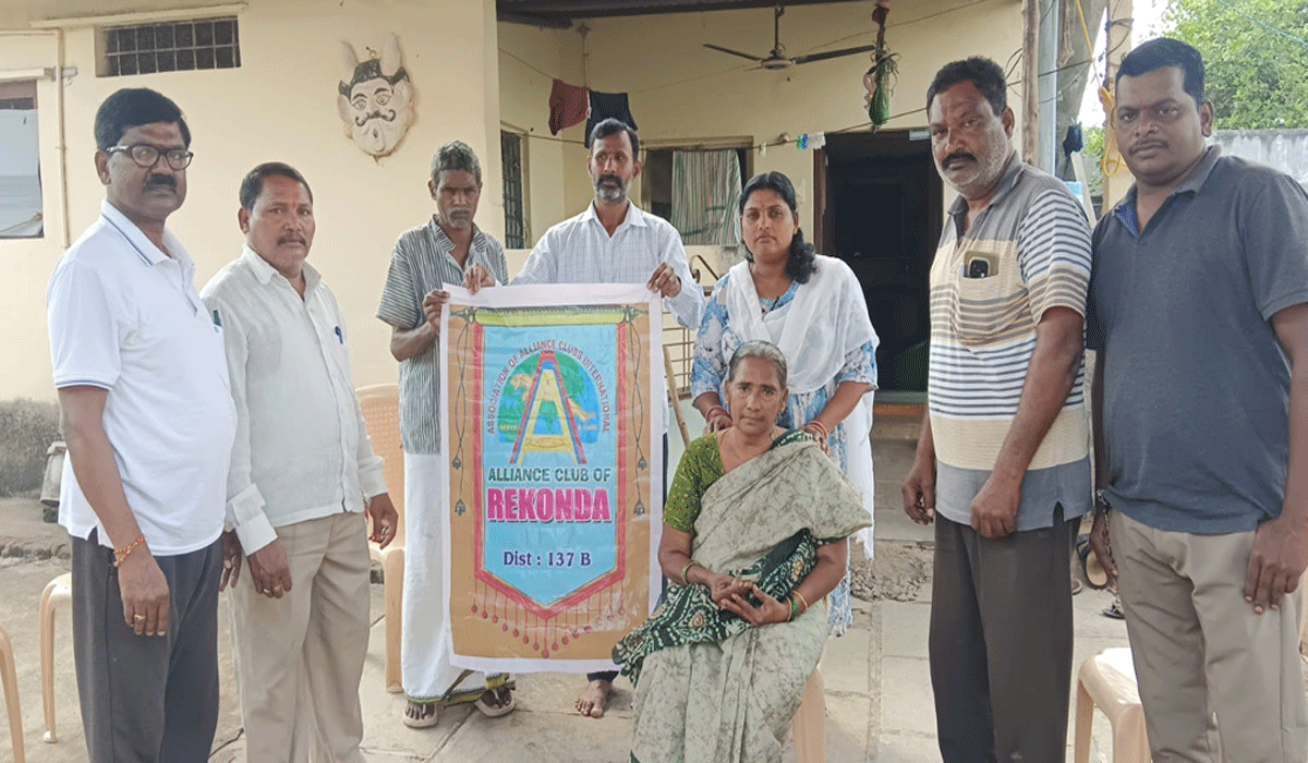 Chigurumamidi | మృతుని కుటుంబానికి అల్లి యన్స్ క్లబ్ ఆర్థిక సహాయం అందజేత