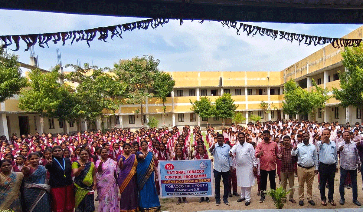 National Mental Health Day | చిగురుమామిడిలో ఘనంగా జాతీయ మానసిక ఆరోగ్య దినోత్సవం