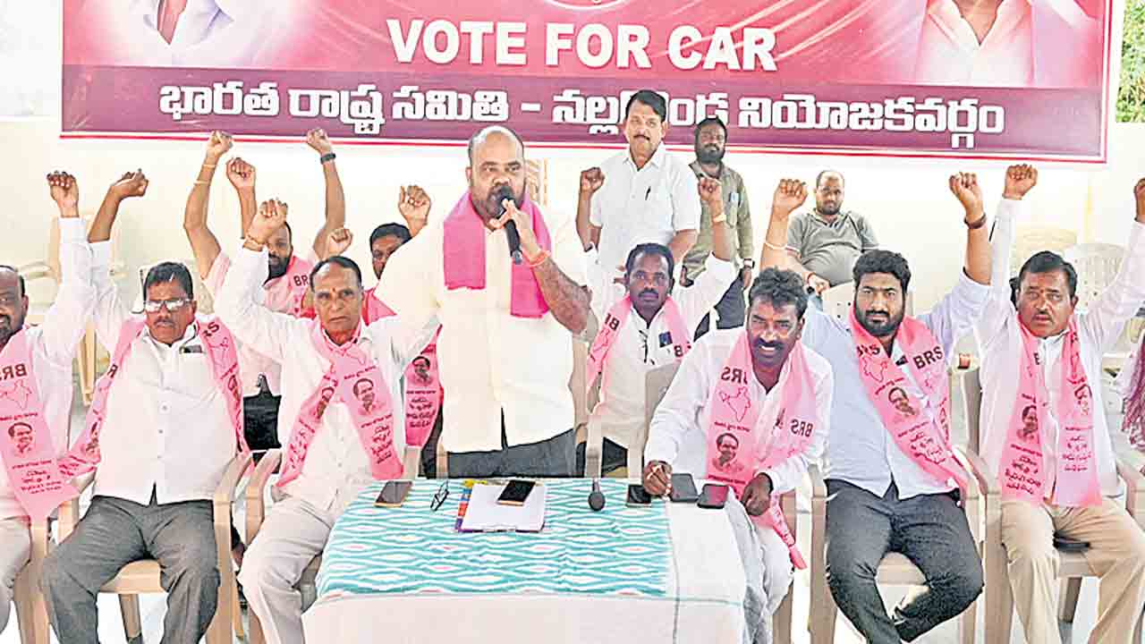 బీఆర్ఎస్ గెలుపే లక్ష్యంగా పనిచేయాలి