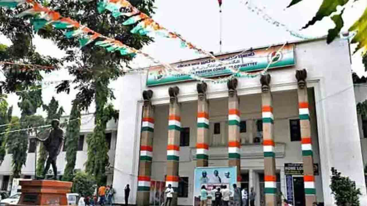 డీసీసీ ఎన్నికలకు ఏఐసీసీ పరిశీలకులు