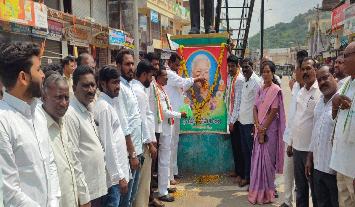 Minister Adluri Laxman Kumar | ధర్మారం లో ఘనంగా కాకా వెంకటస్వామి జయంతి వేడుకలు.. పాల్గొన్నమంత్రి అడ్లూరి లక్ష్మణ్ కుమార్