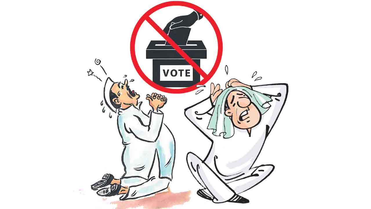 జేబులు గుల్లా?