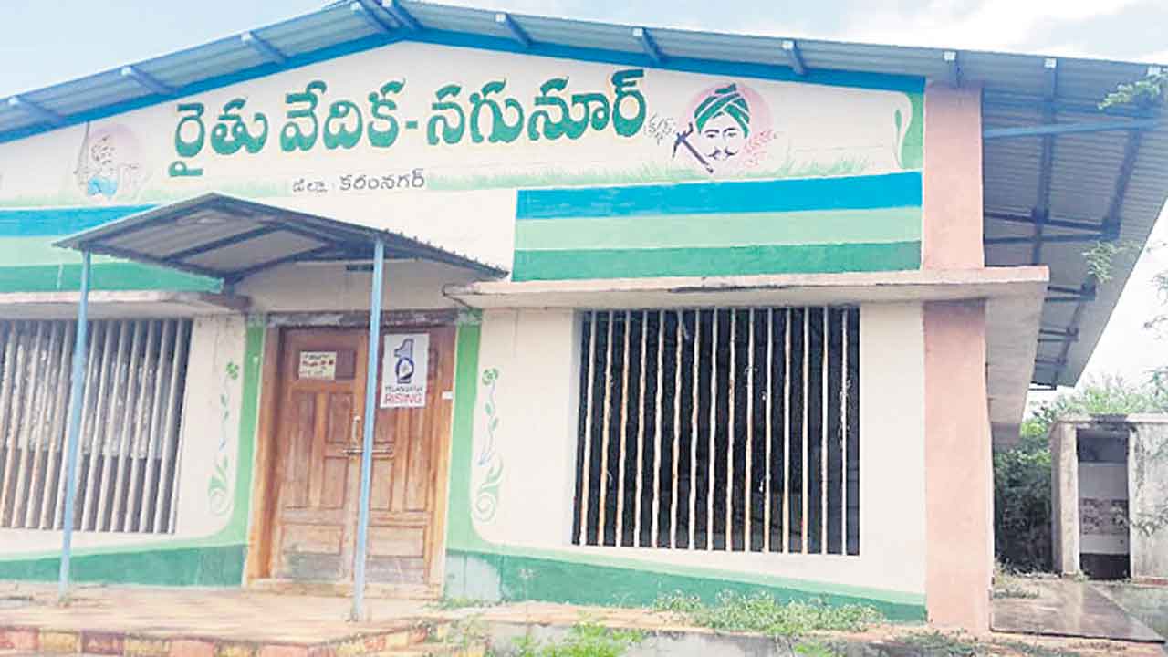 రైతువేదికలపై నిర్లక్ష్యం.. నిర్వహణ అధ్వానం