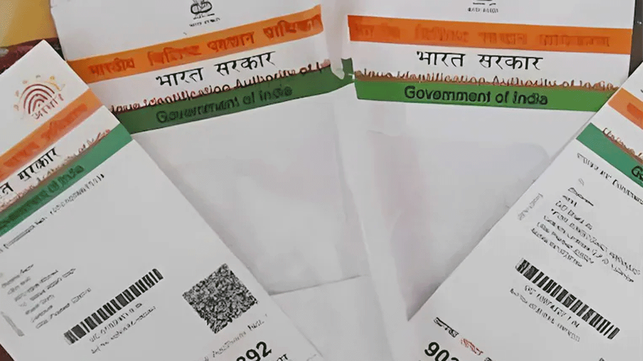 Aadhar Update | ఆధార్‌ అప్‌డేట్‌ చేసుకునే వాళ్లకు బ్యాడ్‌ న్యూస్‌.. పెరిగిన సర్వీస్‌ ఛార్జెస్‌