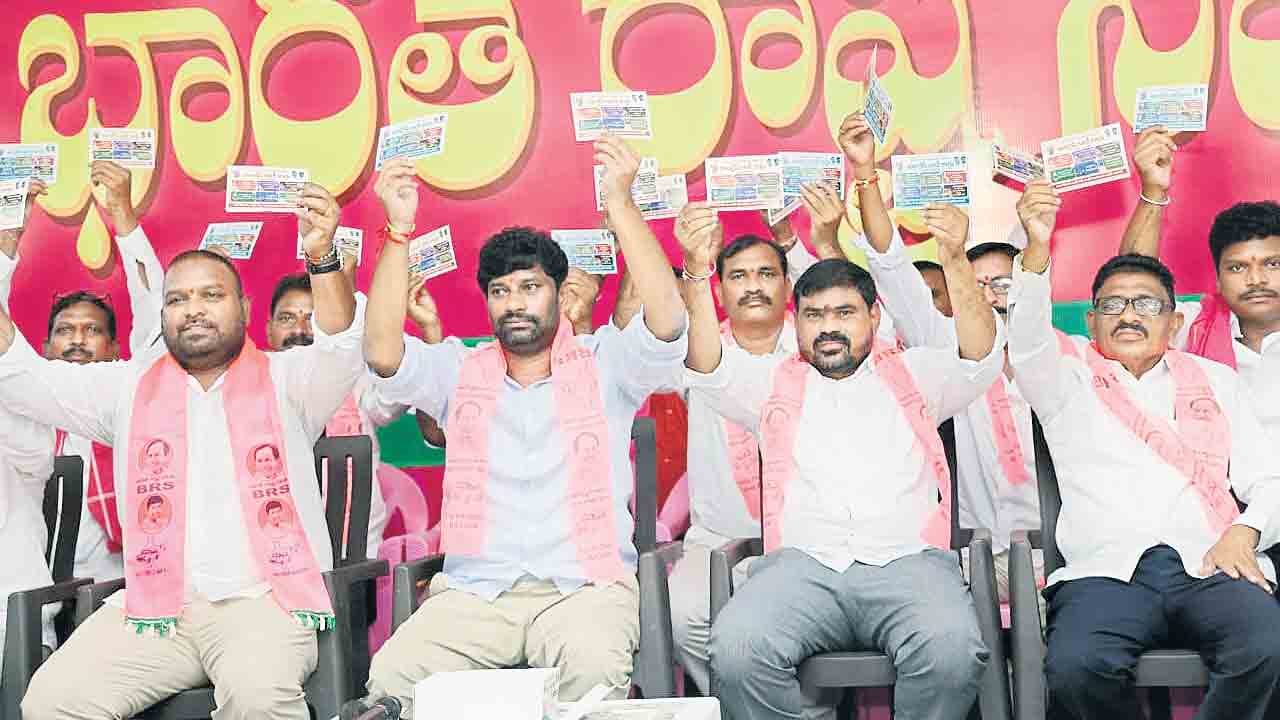 ఇంటింటికీ కాంగ్రెస్‌ బాకీ కార్డు చేరాలే..