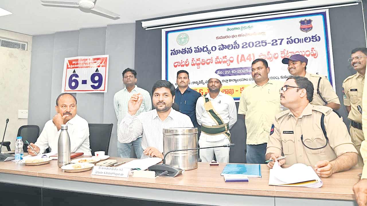 లక్కు.. కిక్కు..