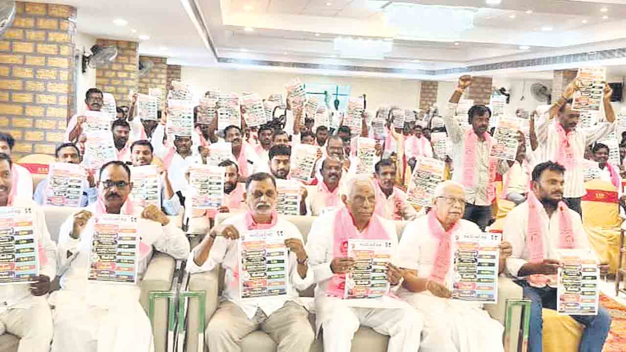 బాకీ కార్డు ఉద్యమం